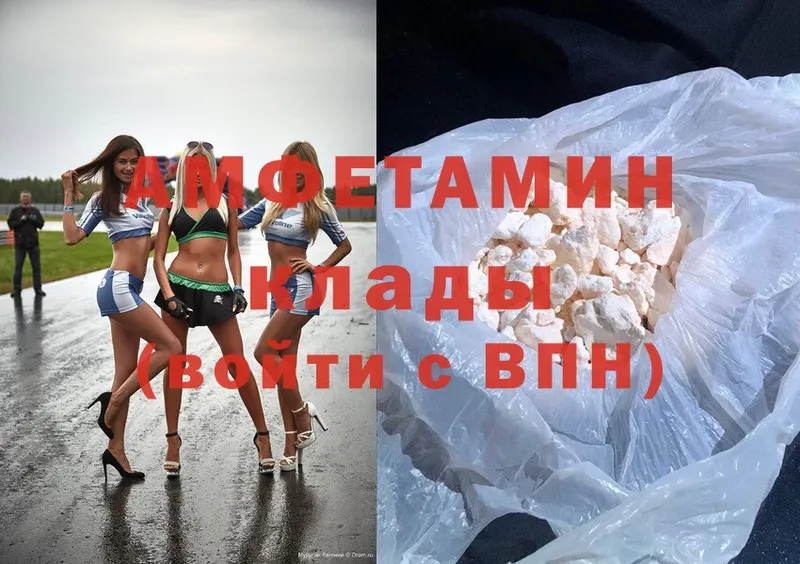 Amphetamine 98%  Староминская 